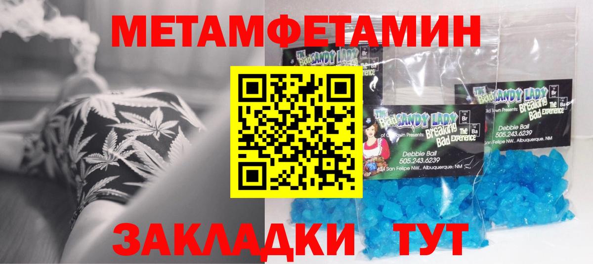 АМФ 97% Рыбинск