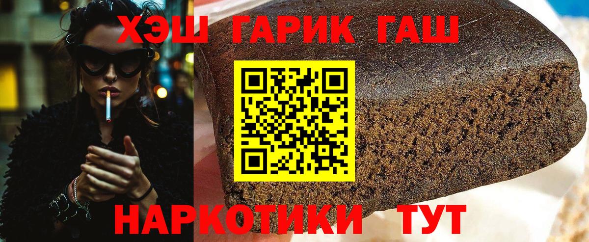 ГАШ гарик  ГАШ Изолятор  Рыбинск  Вход с VPN 