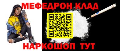 мдпв Бугуруслан