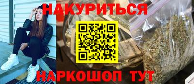 меф Будённовск