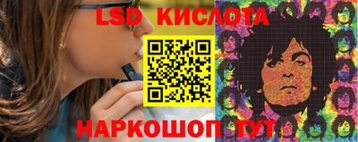 меф Будённовск