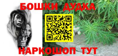меф Будённовск