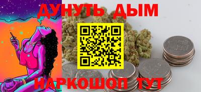 меф Будённовск