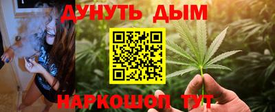 меф Будённовск