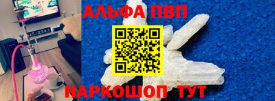 меф Будённовск