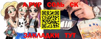 кокс Бузулук