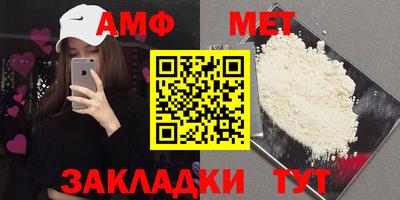 меф Будённовск