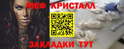 мдпв Бугуруслан