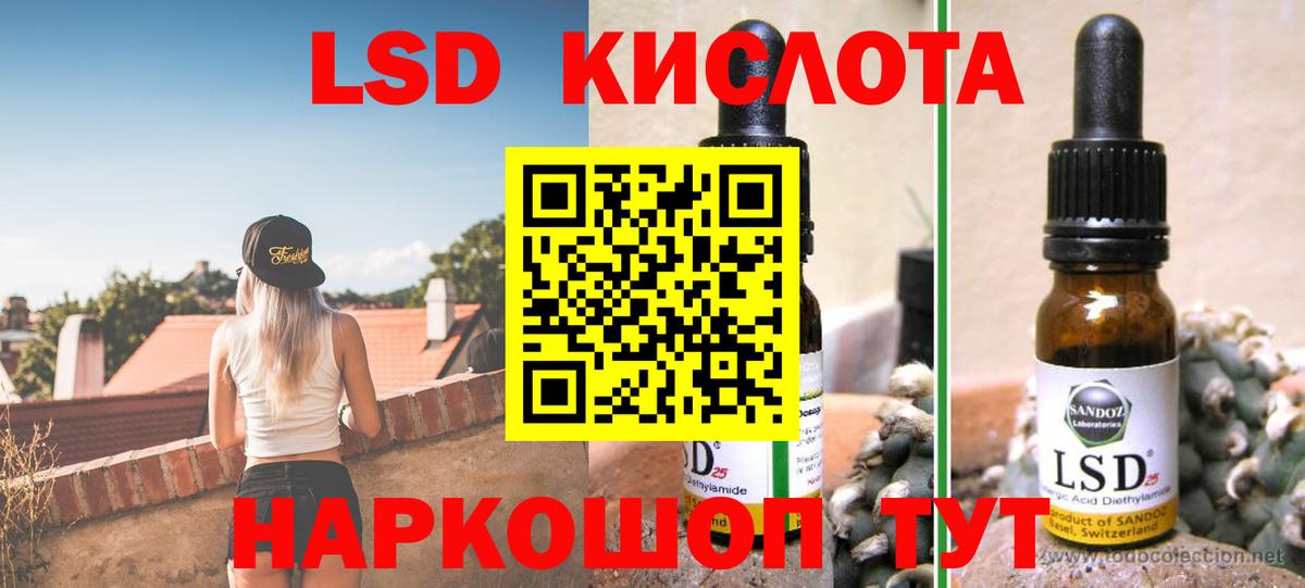 LSD-25 экстази  Вход с VPN  Рыбинск  LSD-25 экстази ecstasy 