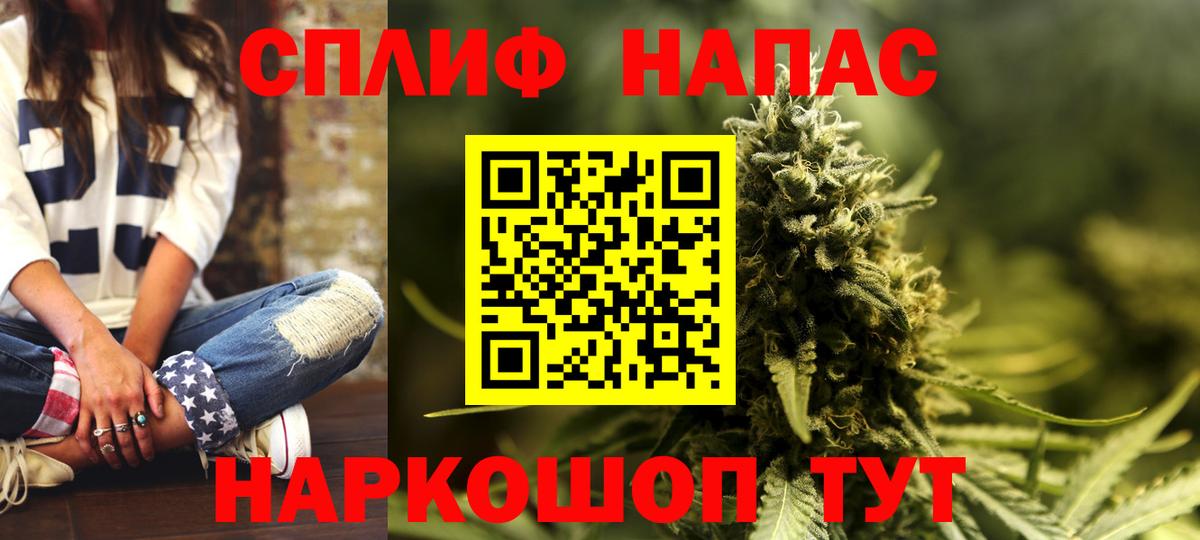Рыбинск  МАРИХУАНА марихуана  Бошки Шишки LSD WEED  Вход с VPN  Марихуана план 