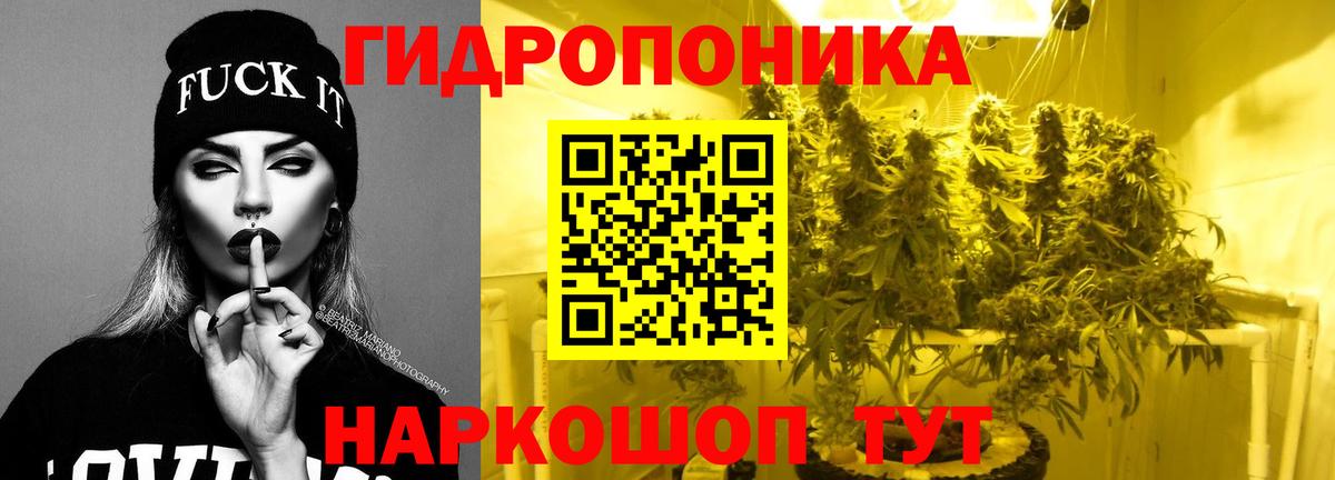 Бошки Шишки SATIVA & INDICA Рыбинск